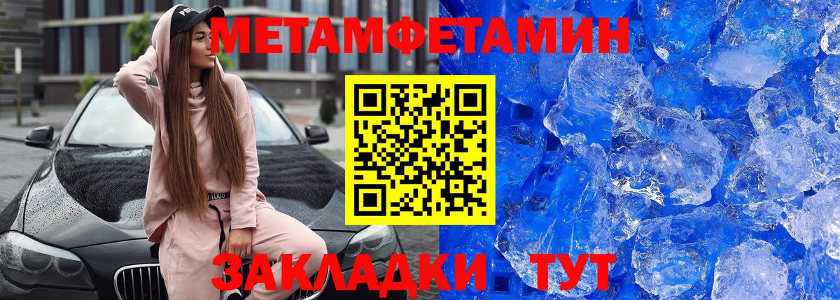 АМФЕТАМИН Розовый  АМФ  Сыктывкар  Вход с VPN 