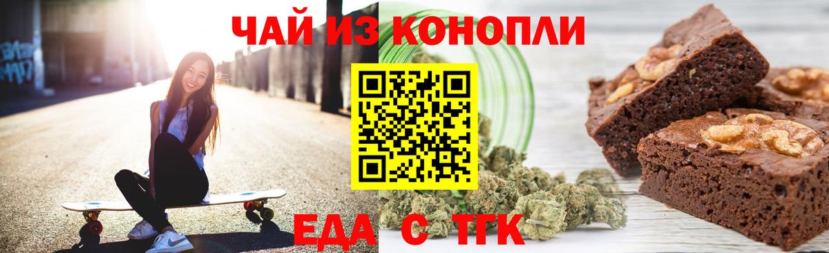 Сыктывкар  Canna-Cookies конопля  Вход с VPN 