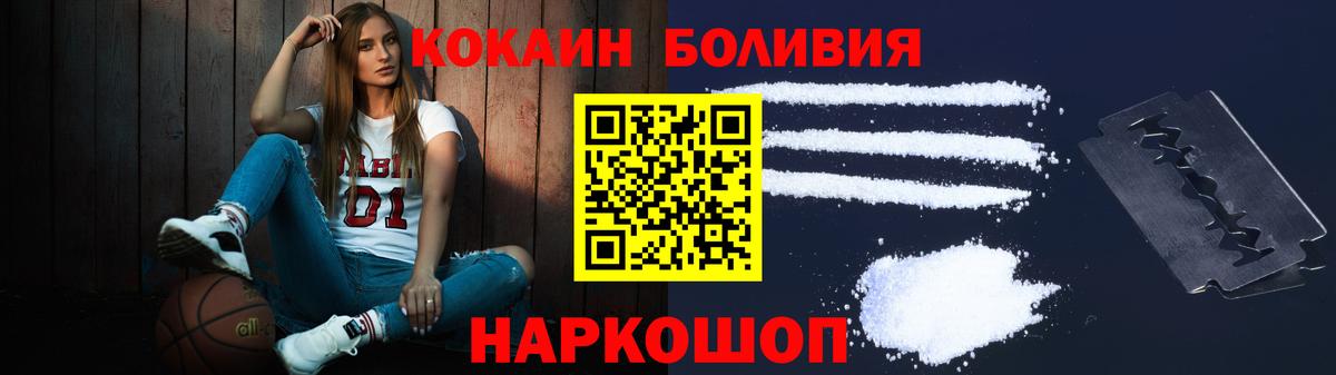 Кокаин Колумбийский Сыктывкар