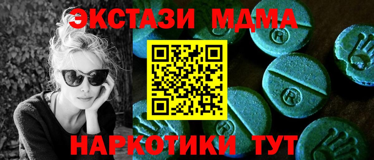 это Telegram  Экстази VHQ  ЭКСТАЗИ  Вход с VPN  Сыктывкар 