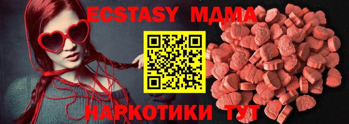 Ecstasy 300 mg Сыктывкар