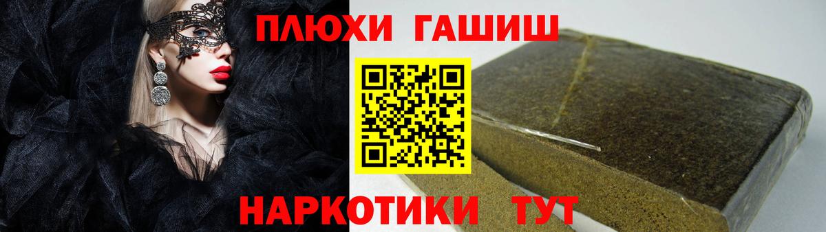 Гашиш 40% ТГК Сыктывкар