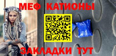 герыч Обнинск