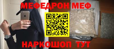 герыч Обнинск
