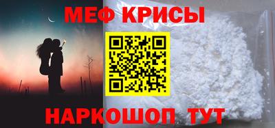 герыч Обнинск