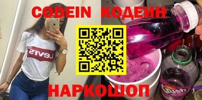 герыч Обь