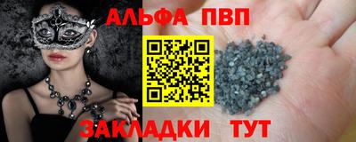 герыч Обнинск
