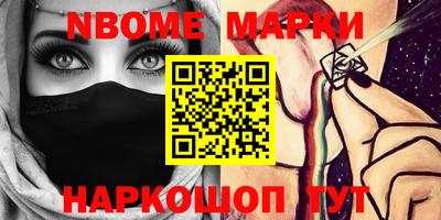 герыч Обь
