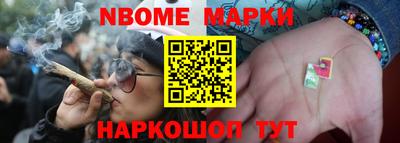 герыч Обь