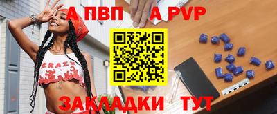 герыч Обнинск