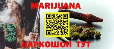 герыч Обнинск