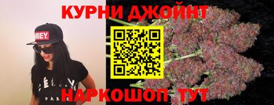 герыч Обнинск