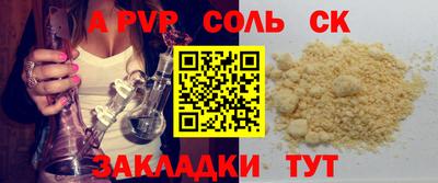 герыч Обь