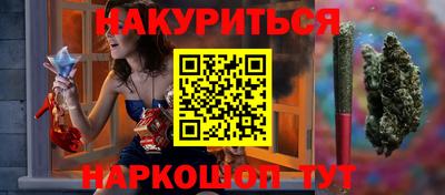 герыч Обнинск