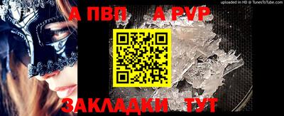 герыч Обь