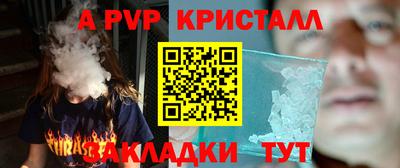 герыч Обнинск