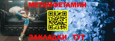 герыч Обнинск