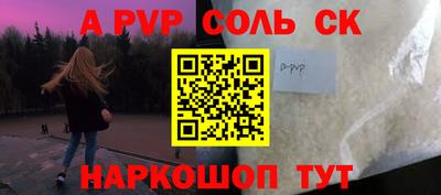 герыч Обнинск