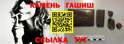 герыч Обь
