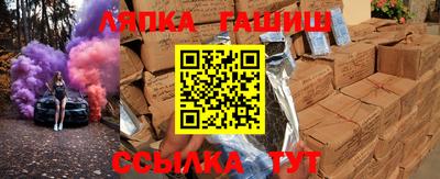 герыч Обь