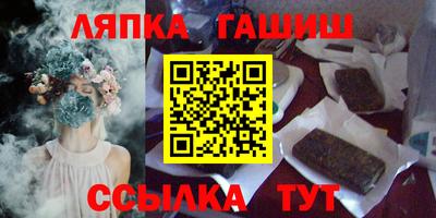 герыч Обнинск