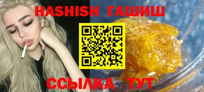 герыч Обь