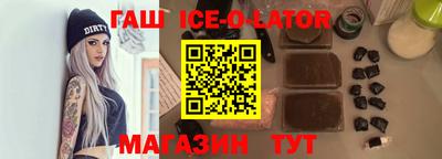 герыч Обь