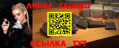 герыч Обь