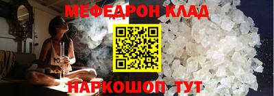 герыч Обнинск