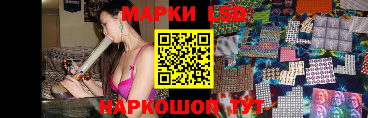 Лсд 25 экстази кислота Сыктывкар