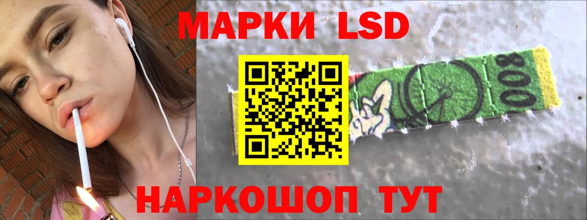 ЛСД экстази ecstasy  LSD-25 экстази кислота  Сыктывкар  Вход с VPN 