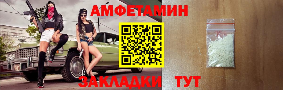 Метамфетамин  Метамфетамин мет  Вход с VPN  Сыктывкар 