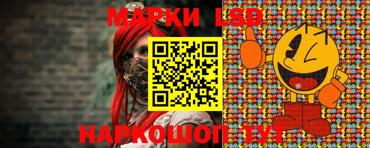 сколько стоит  Марки NBOMe 1,8мг  Вход с VPN  Сыктывкар 