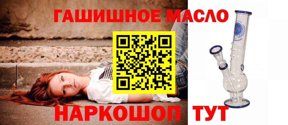 Дистиллят ТГК Wax Сыктывкар