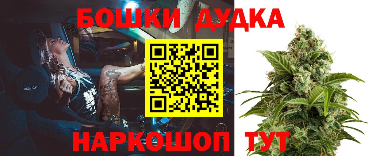 МАРИХУАНА White Widow Сыктывкар